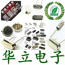 4M 6M 8M 10M 13 5M 20M 60M 315M 433M Crystal Oscillator HC-49S Sound Meter Resonator