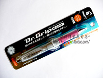 SPECIAL MATERIAL FOR TRANSFER PEN Hundred Le PILOT DR GRIP G-SPEC