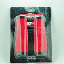 Small whirlwind XXF ergonomic lock sponge handle bicycle grip mountain bike handle equipment BCO4