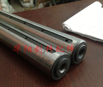 Textile machine 747 rapier machine accessories 0523 back heald shaft