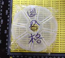 Round 8 lattice element box SMD electronic element box ic chip screw box electronic component box