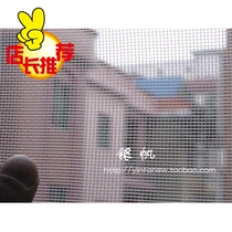 Corrosion-Resistant Environmental protection no odor window screen nylon net 20 eyes mosquito net screen DIY Window Screen