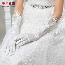  Thousand-color bride ST03 Korean full-finger bride gloves Satin hollow lace long wedding dress wedding dress jewelry