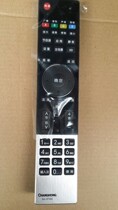  Changhong 3D55 47 42A7000I remote control IHO-ST102 generation ST101