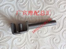 Applicable to Wuyang Motorcycle Engine Old Wuyang WY125-A Tensioner Tension Rod Tension Rod Bar F-Rod