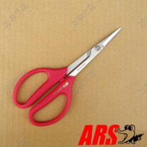 ARS Alice 380 scissors garden shears flower shears leaf bud shears long handle shears pruning shears bonsai tools