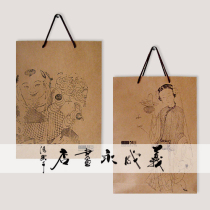 Yiceng Yongnian Painting Tote Bag-Exhibition Derivatives