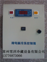 Cold storage electronic control box defrost Tianzhixing single machine single table defrost control box 220v 380v