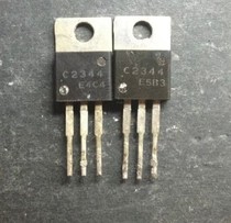 Original disassembly 2SA1011 2SC2344 A1011 C2344 matching tube 1 yuan pair 
