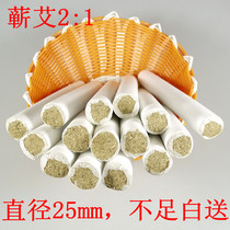 Ebar Price 2: 1 Artisanal Ai Strips 25 * 200mm Three Years Chen Warm Moxibustion Moxa Moxibustion Strips Li Zi Moxibustion Strips