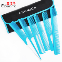 Edward hair comb Carbon fiber tip tail comb Pick comb Long and short tooth hair comb set