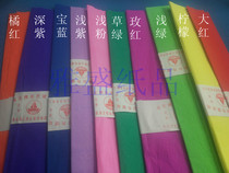 DIY handmade material telescopic paper wrinkled paper crepe paper floral paper wrinkled paper 54x 110cm multicolor