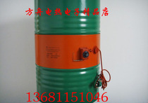 Factory direct silicone rubber Oil Drum heater tubular heating plate 200 liters 220V2kw