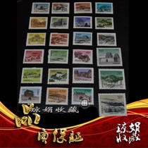 General 28 R28 General 29 R29 Great Wall 24 new tickets stamps
