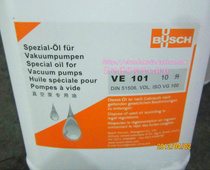 Germany imported Puxu vacuum pump oil VE101 fully synthetic vacuum pump oil 100#vacuum pump oil 5L