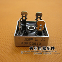 New KBPC3510 rectifier bridge single-phase rectification bridge 35A1000V