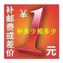 Make up the difference in postage and shipping costs