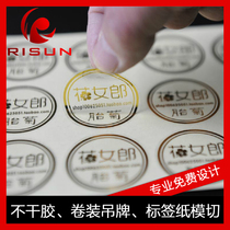 Custom transparent self-adhesive Hot stamping Silver hot stamping Transparent Self-adhesive Self-adhesive label Hot stamping custom printing factory