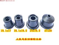 19 1-27mm motorcycle upper pump main pump brake pump piston oil seal sealing ring dust cover repair kit