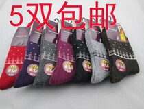 Ms. Poetry Lady Socks Lady Cotton Socks Rabbit Wool Women Socks Thickened Cotton Socks Warm Socks 9853