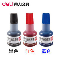 Del 9874 quick-drying clean ink 40ml print oil accounting special Red Blue Black
