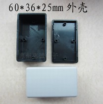 60*36*25mm Instrument power supply plastic shell wiring plastic box Power module shell outer box