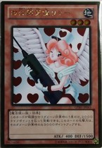 Yu-Gi-Oh! Japanese version GR injection angel Lily 8M3