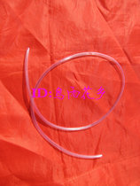 Fully automatic washing machine water level windpipe water level controller special water level pipe sensor pressure pipe