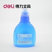 Dei 7304 liquid glue 50ml with small brush sticky good personality pressing brush head