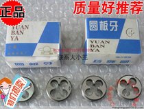 Shanghai Satellite circular teeth M2 2 5 3 4 5 6 8 10 12 14 16 18 20 24 30mm