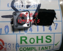 Hong Kong source KAN1211-0751 C- C 12*12*7 5 High quality reset touch switch