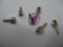  SCSI screw SCSI plug special screw Imperial M2 0