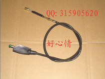 Jinan Light Riding Tibetan Mastiff QM200GY-B Clutch Line (Length 123 cm)