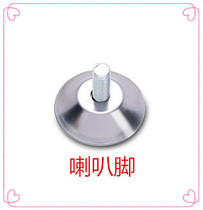 M8 furniture adjustment foot drying rack accessories foot furniture foot pad adjustable foot furniture hardware accessories