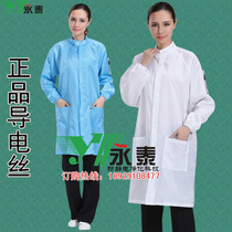 Stand Collar anti-static gown zipper anti-static gown dust-free workshop overalls dustproof clothing cleanroom garments washable