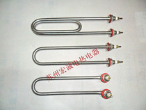 Stainless steel electric heating tube water tank heating tube 220V380V steam rice cabinet heating bar