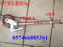6-inch polyurethane lengthened screw scaffolding universal brake wheel adjustment lever mobile scaffold universal wheel