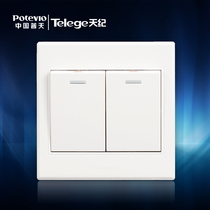 China Putian Telege E5 series simple and compact two-position single control switch double open switch panel