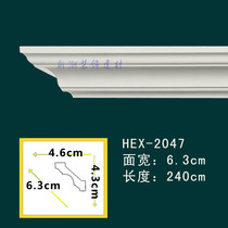 Special price PU line European decorative line shade line non-plaster line HEX-2047 root