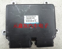 Sanling Oland engine computer 1860B149