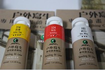  Marley Outdoor Skein Paint paint O-3040 Marley Outdoor Water Paint Paint 40ml