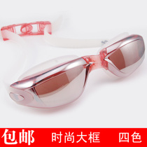 High quality swimming glasses Swimming goggles Anti-fog mens and womens large frame comfortable goggles Swimming equipment 