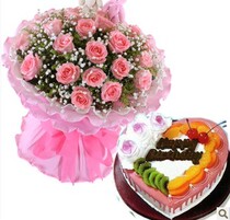 Shanghai flower cake Courier City blessing bouquet relatives lover elder flower birthday gift