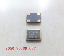 70 70 8M 7050 patch crystal oscillator OSC 5 * 7 70 8M oscillating crystal oscillator