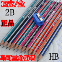 Marco pencil Marco 9001E-12CB color rod advanced rubber head writing triangle pencil 2B HB