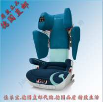 German direct mail Concord child safety seat TRANSFORMER XT German safety standard