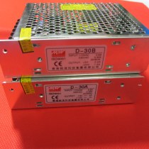 Switching power supply D-30A double group 5V4A12V1A D-30B2 group DC power supply 5V2 2A24V1A