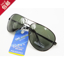 Special polarizer yurt men tide fashion sunglasses sun glasses driver dedicated glasses
