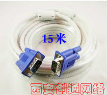  VGA cable 3 4 white VGA male-to-male cable Monitor projector signal cable connection cable 15 meters