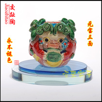 Yuanbao three-sided wind lion master toe pottery little lion car perfume ornaments interior accessories